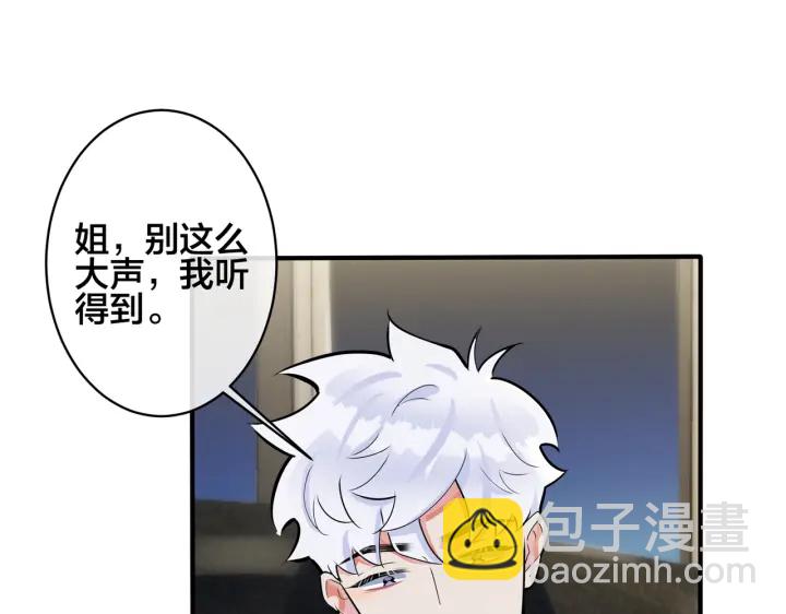 第106话  公开恋情(1/2)-第112话