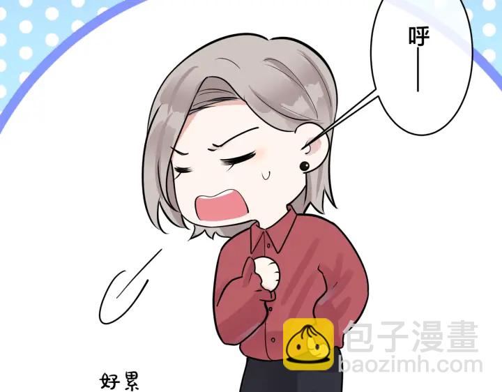 第106话  公开恋情(1/2)-第112话