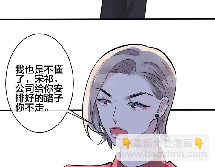 第106话  公开恋情(1/2)-第112话