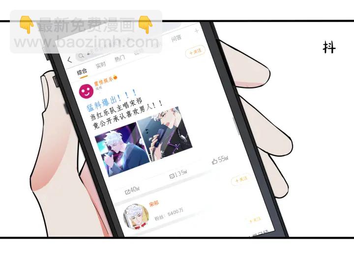 第106话  公开恋情(1/2)-第112话