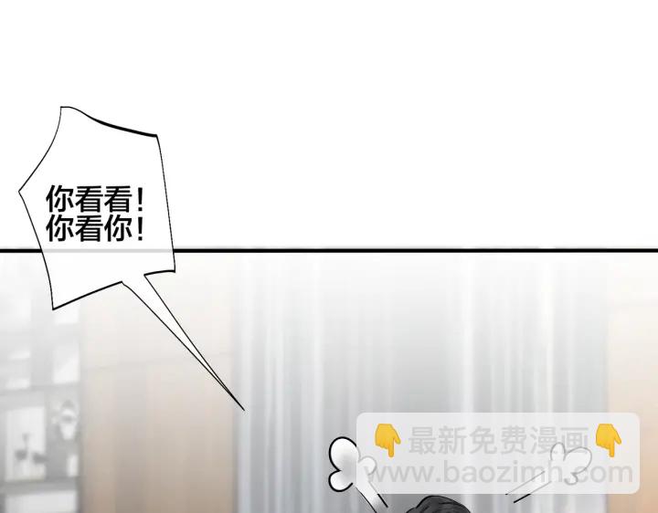 第106话  公开恋情(1/2)-第112话