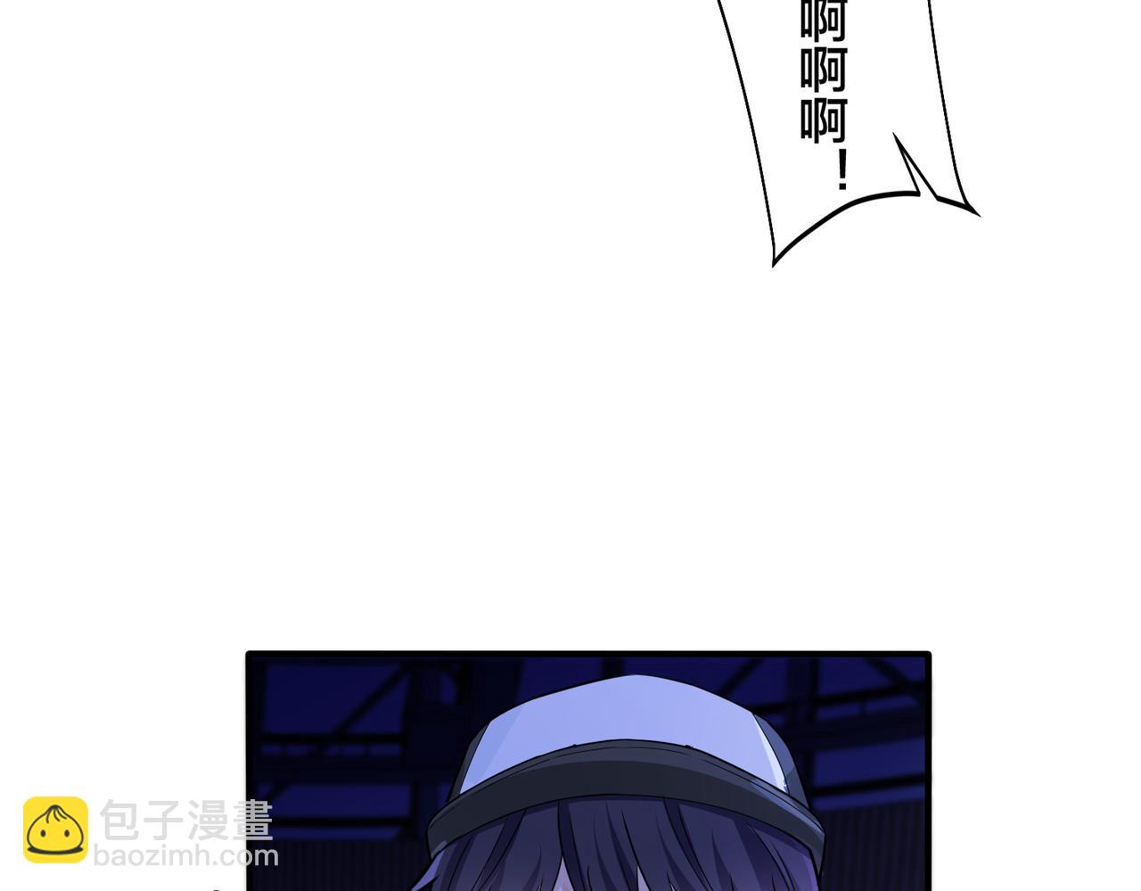 第108话 当众求婚？(1/2)-第114话