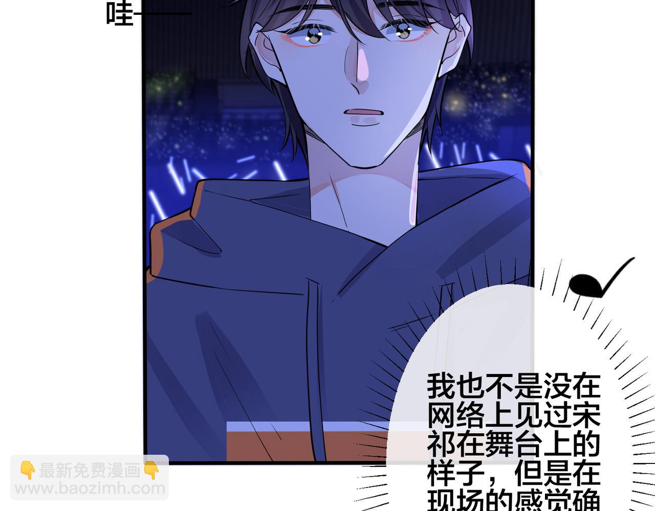 第108话 当众求婚？(1/2)-第114话
