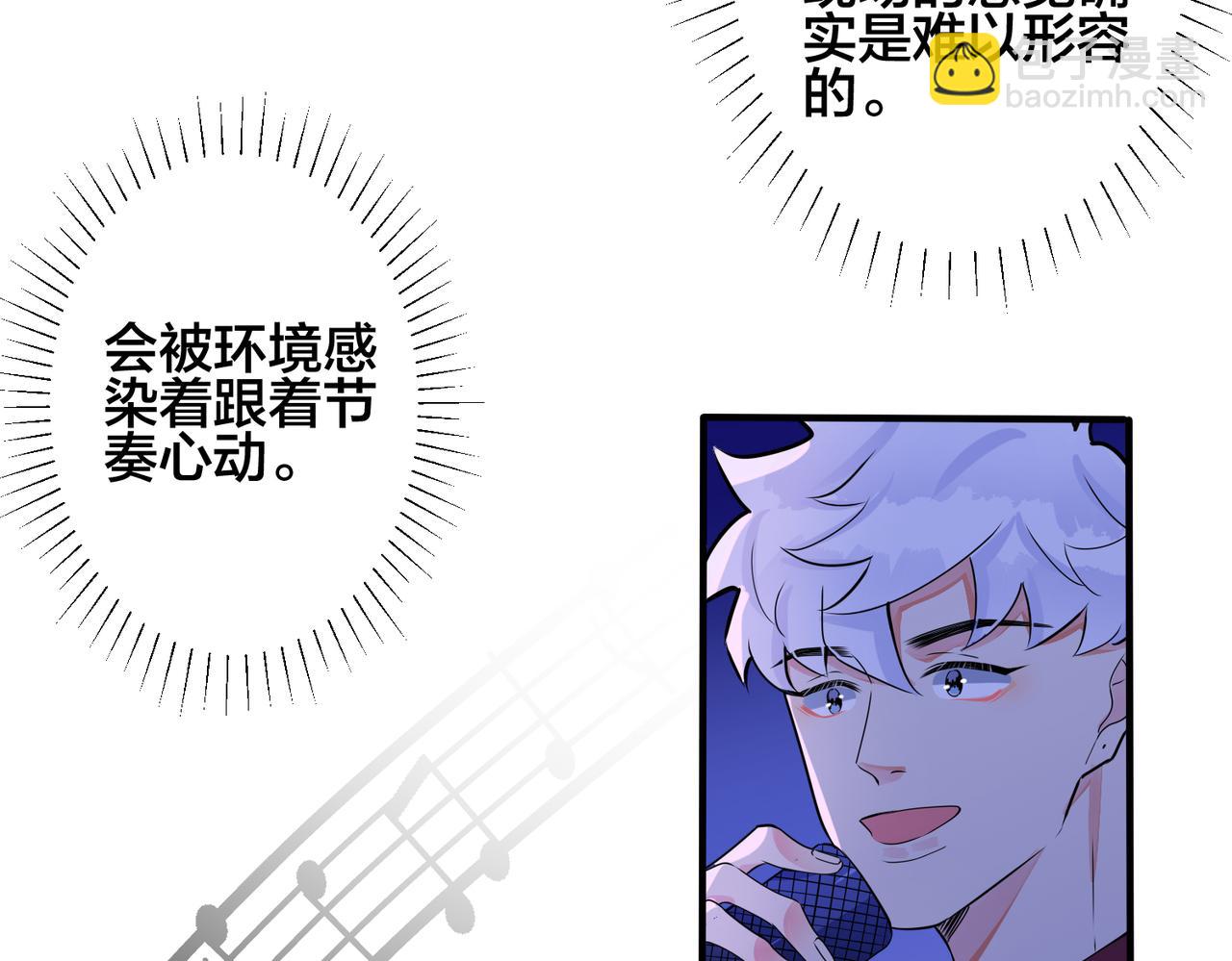 第108话 当众求婚？(1/2)-第114话