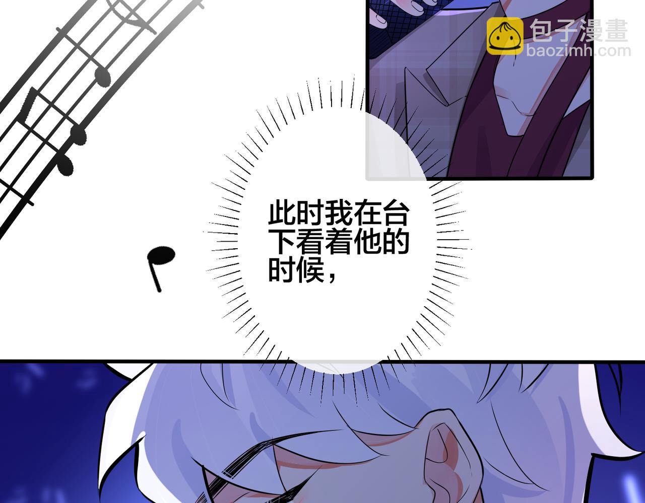 第108话 当众求婚？(1/2)-第114话