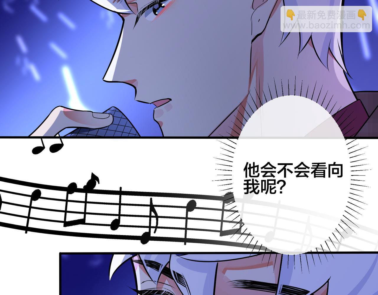 第108话 当众求婚？(1/2)-第114话