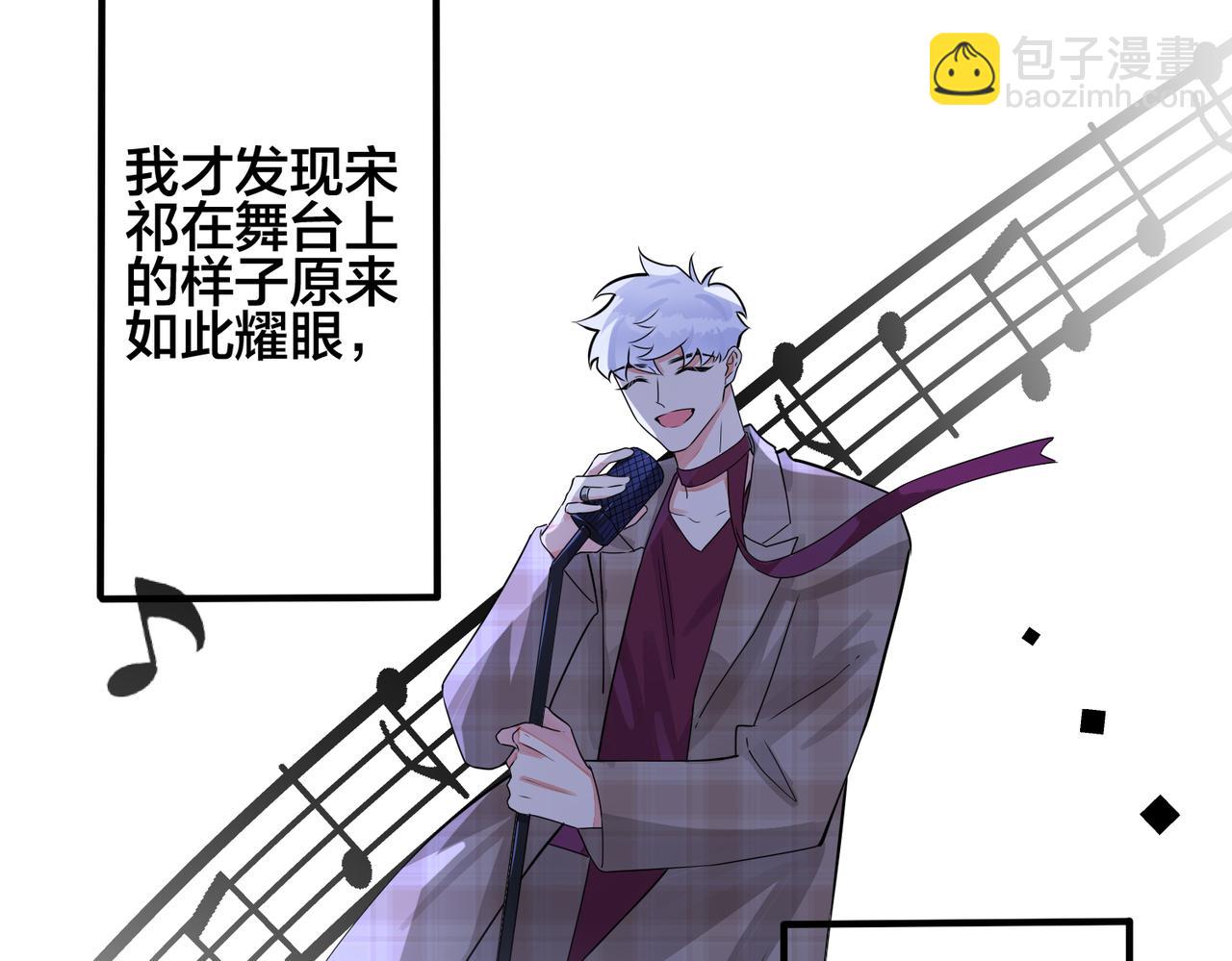 第108话 当众求婚？(1/2)-第114话