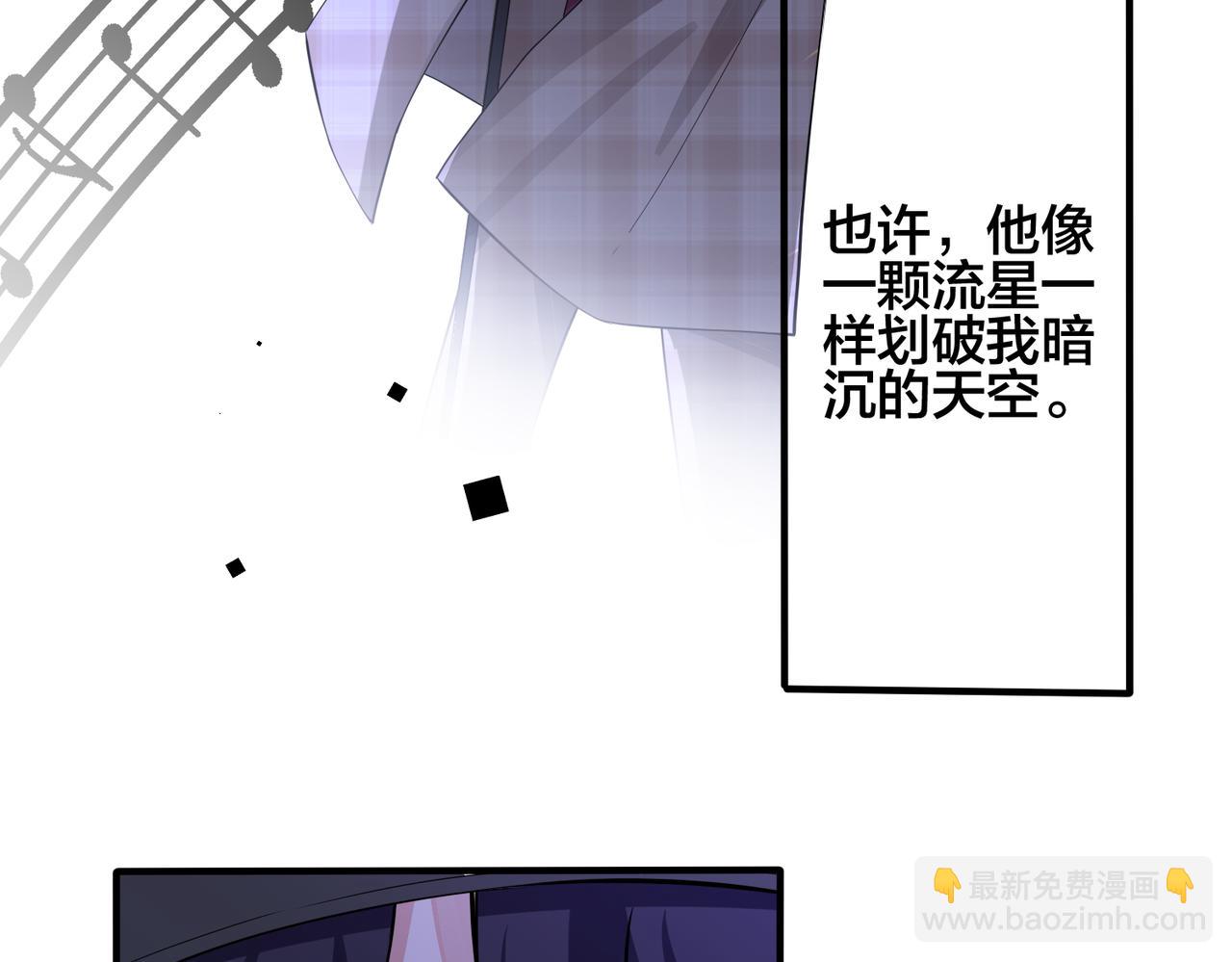 第108话 当众求婚？(1/2)-第114话