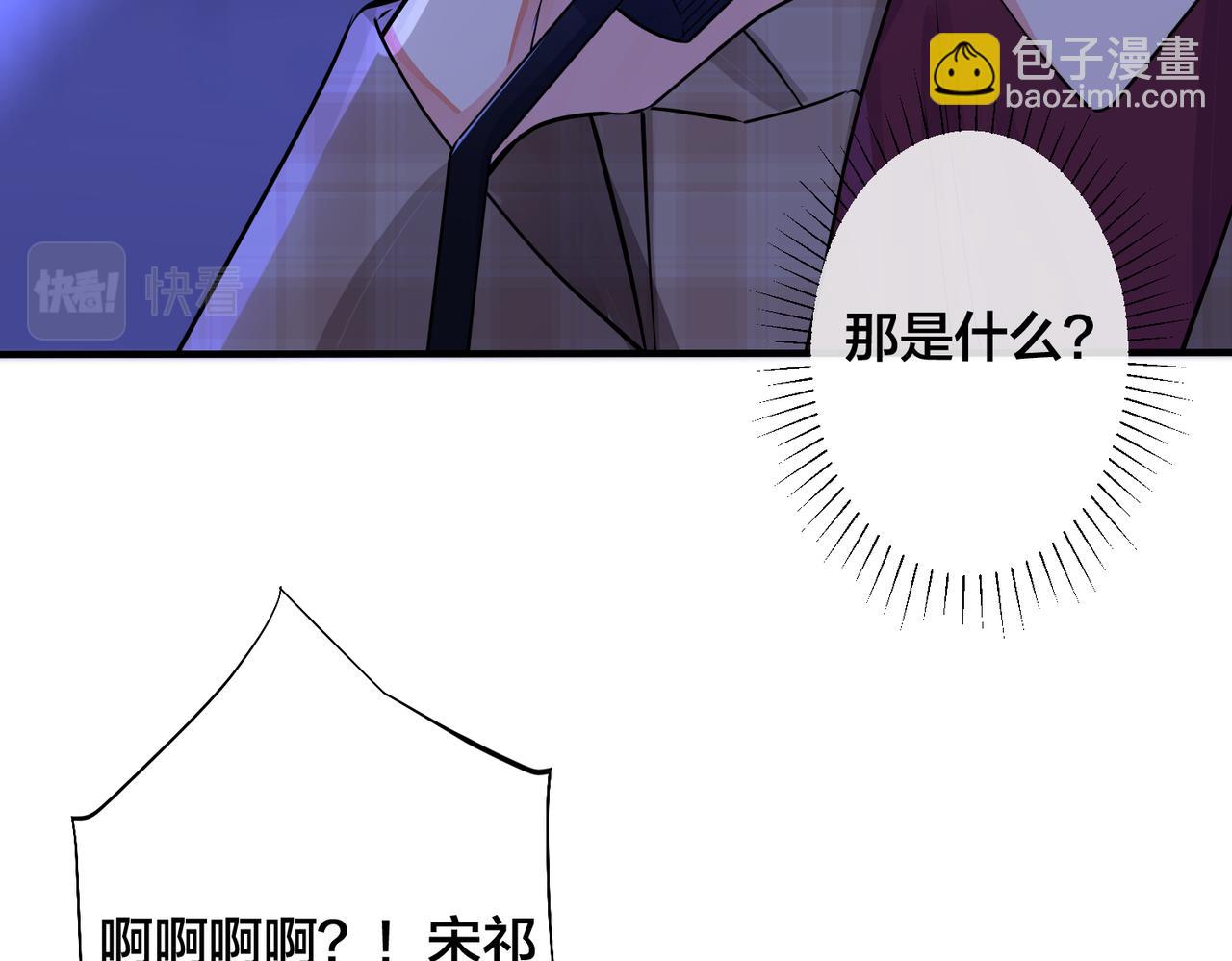 第108话 当众求婚？(1/2)-第114话