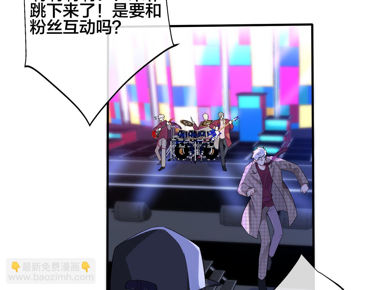 第108话 当众求婚？(1/2)-第114话