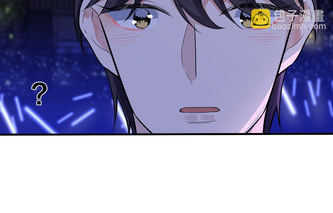 第108话 当众求婚？(1/2)-第114话