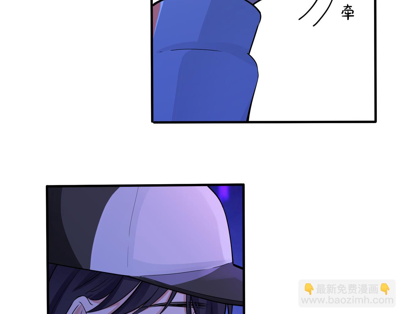 第108话 当众求婚？(1/2)-第114话
