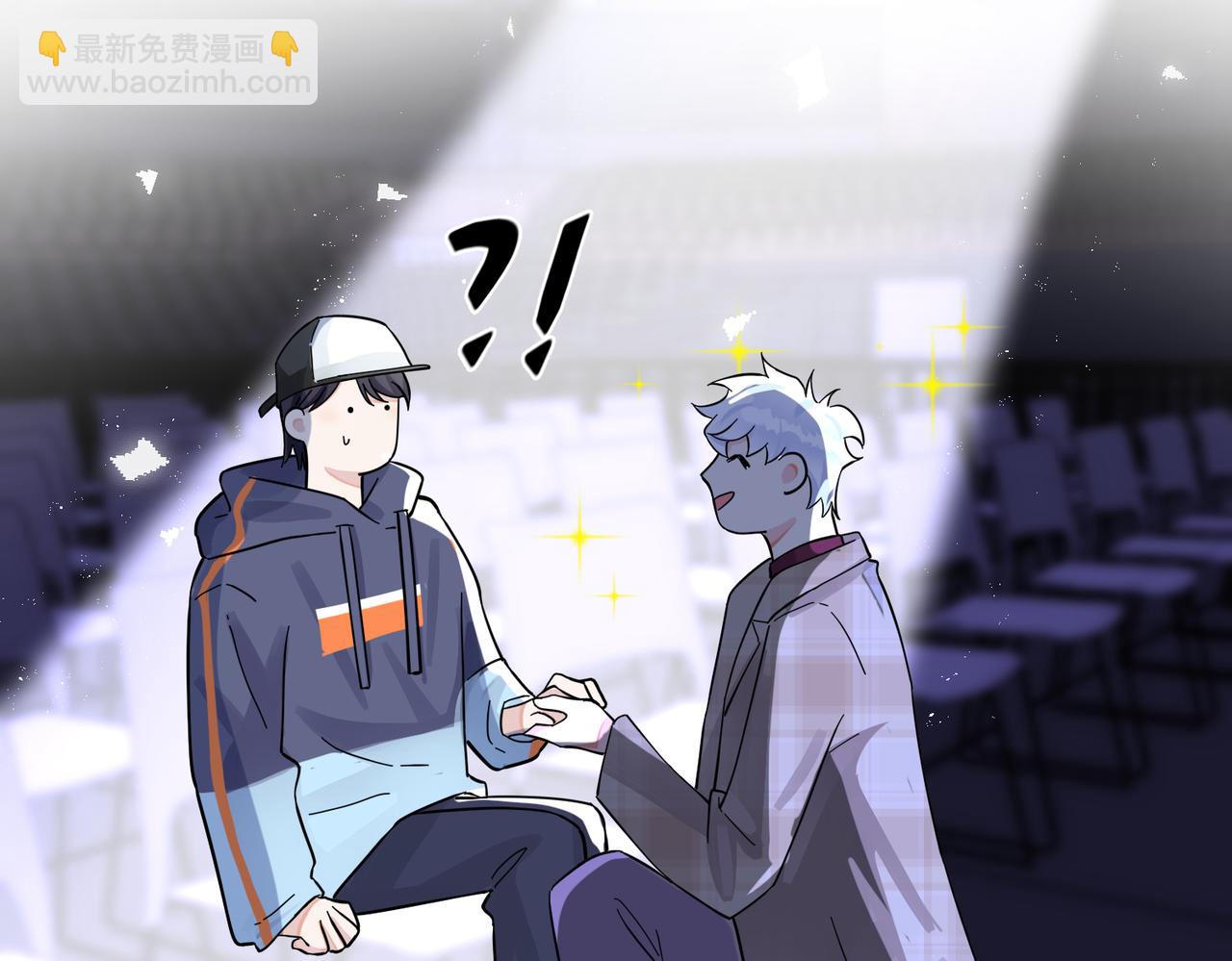第108话 当众求婚？(1/2)-第114话