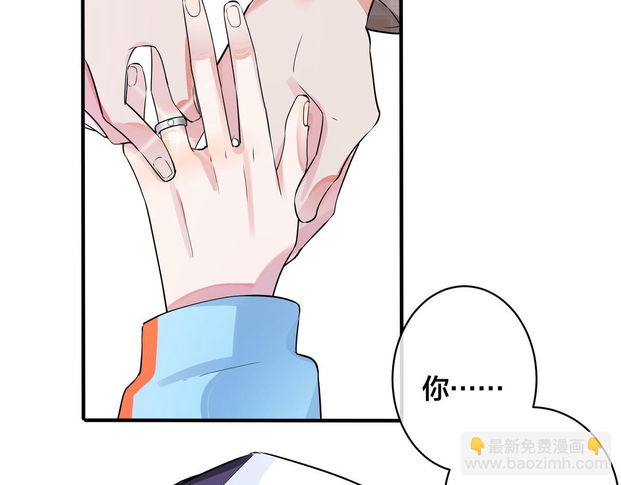 第108话 当众求婚？(1/2)-第114话