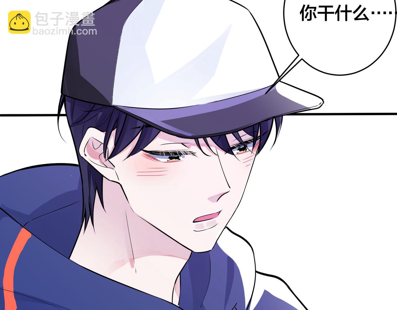 第108话 当众求婚？(1/2)-第114话