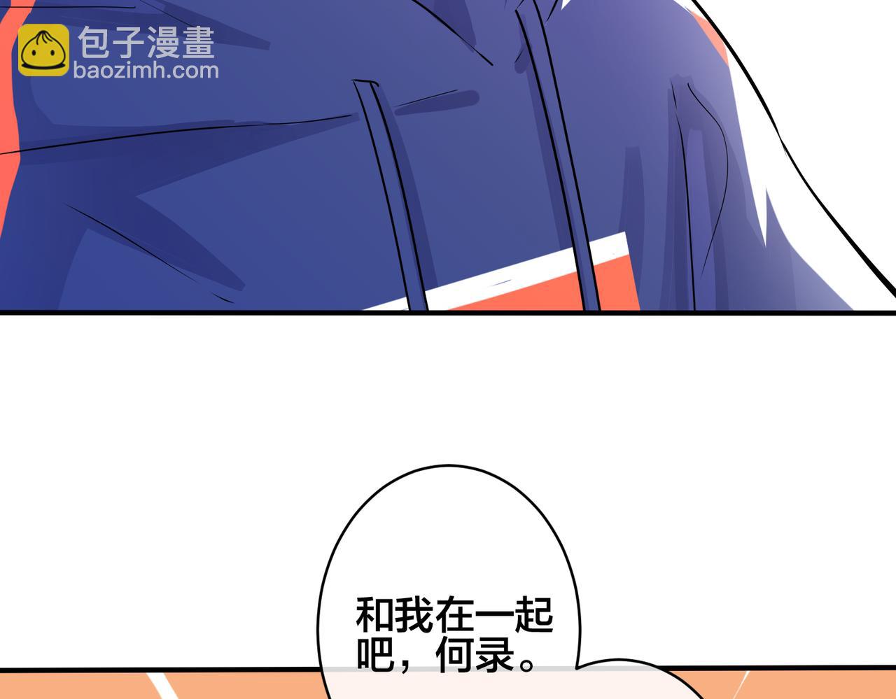 第108话 当众求婚？(1/2)-第114话