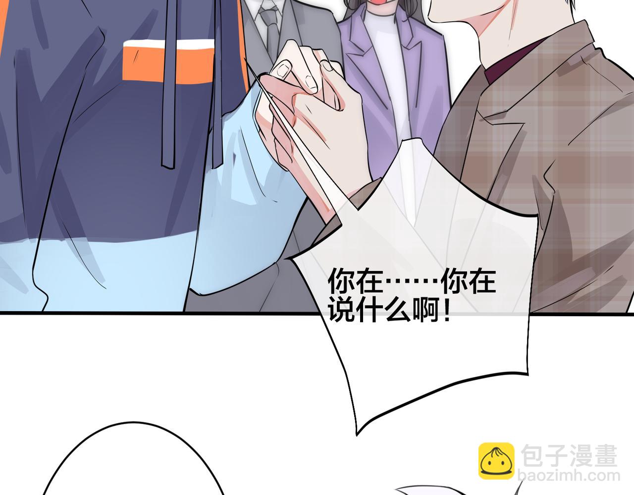 第108话 当众求婚？(1/2)-第114话