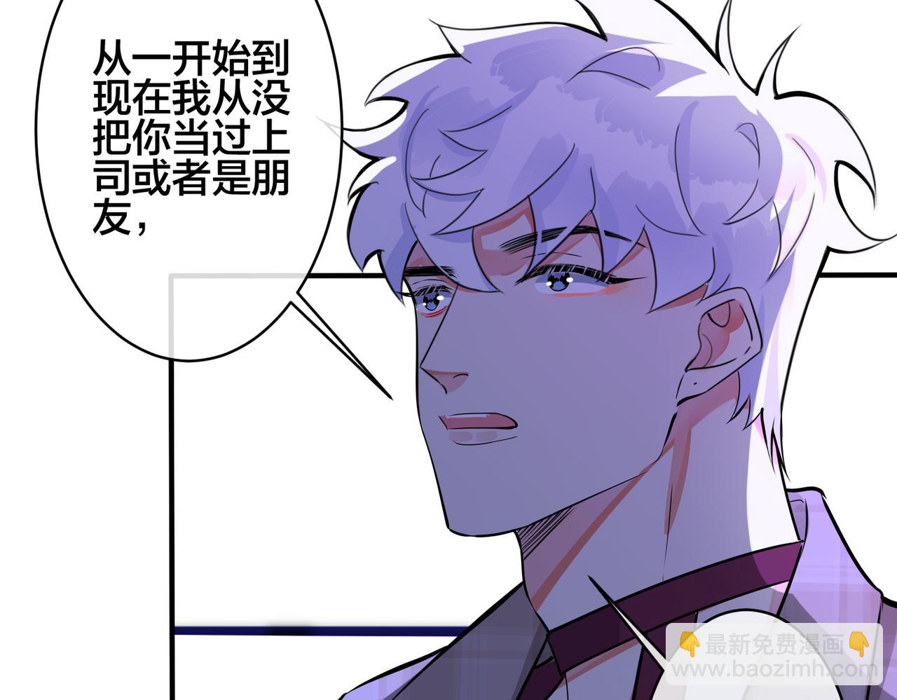 第108话 当众求婚？(1/2)-第114话