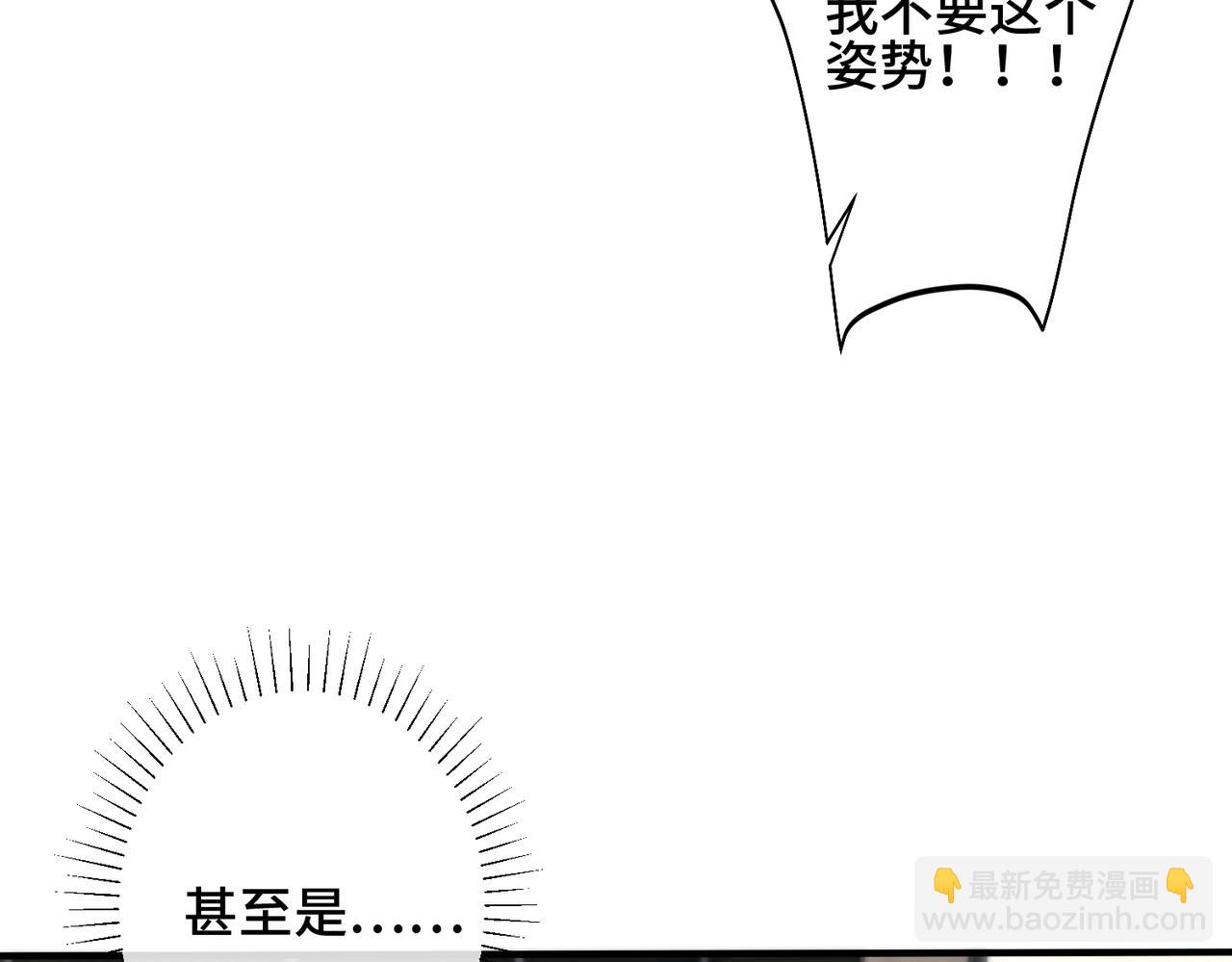番外1 甜蜜的负担(1/2)-第116话