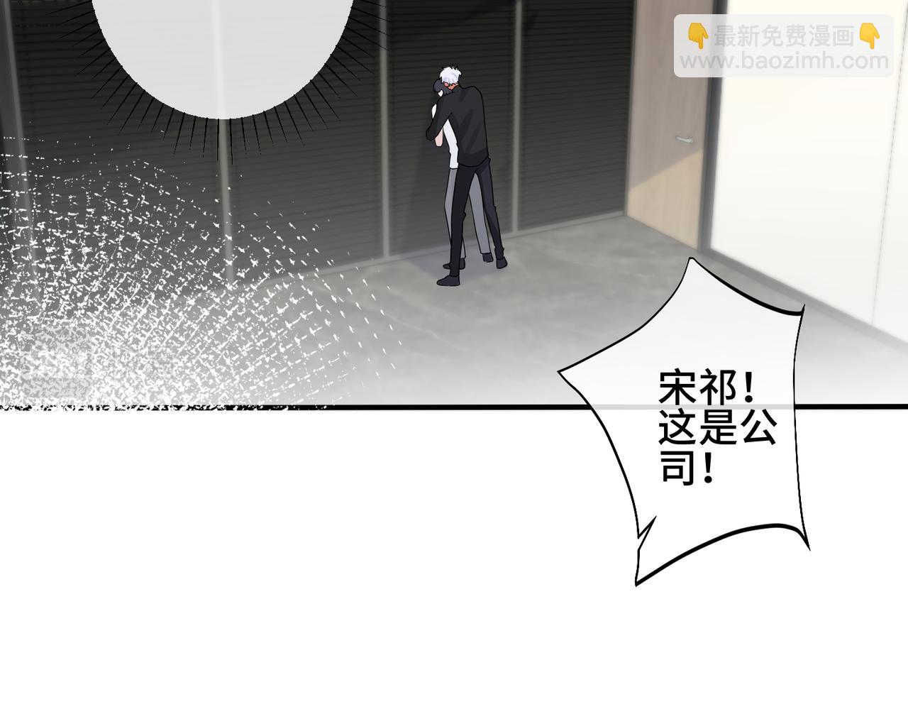 番外1 甜蜜的负担(1/2)-第116话