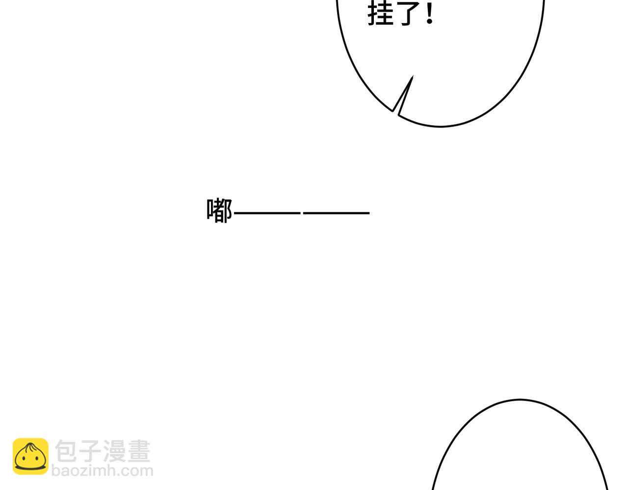 番外1 甜蜜的负担(1/2)-第116话