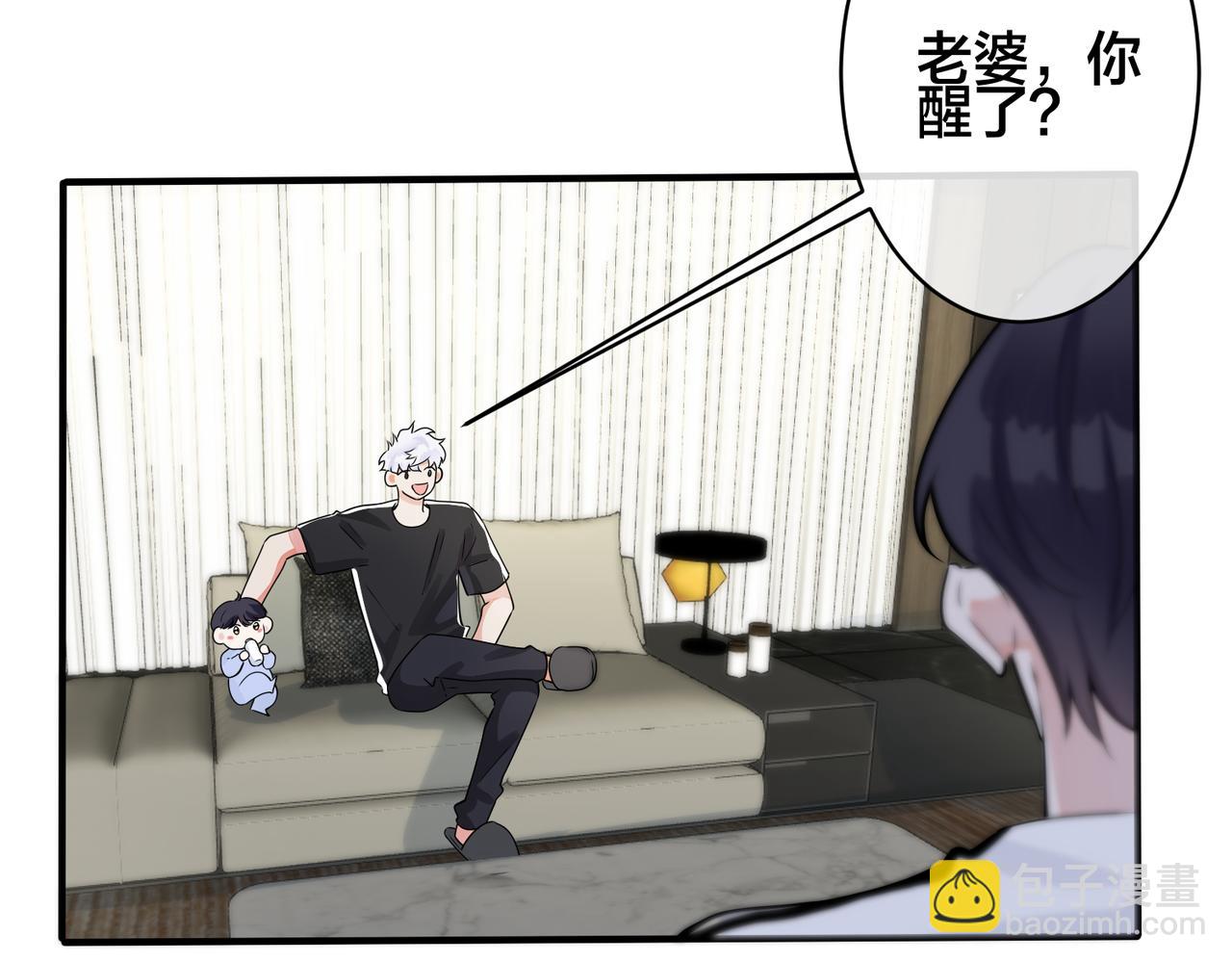 番外1 甜蜜的负担(1/2)-第116话