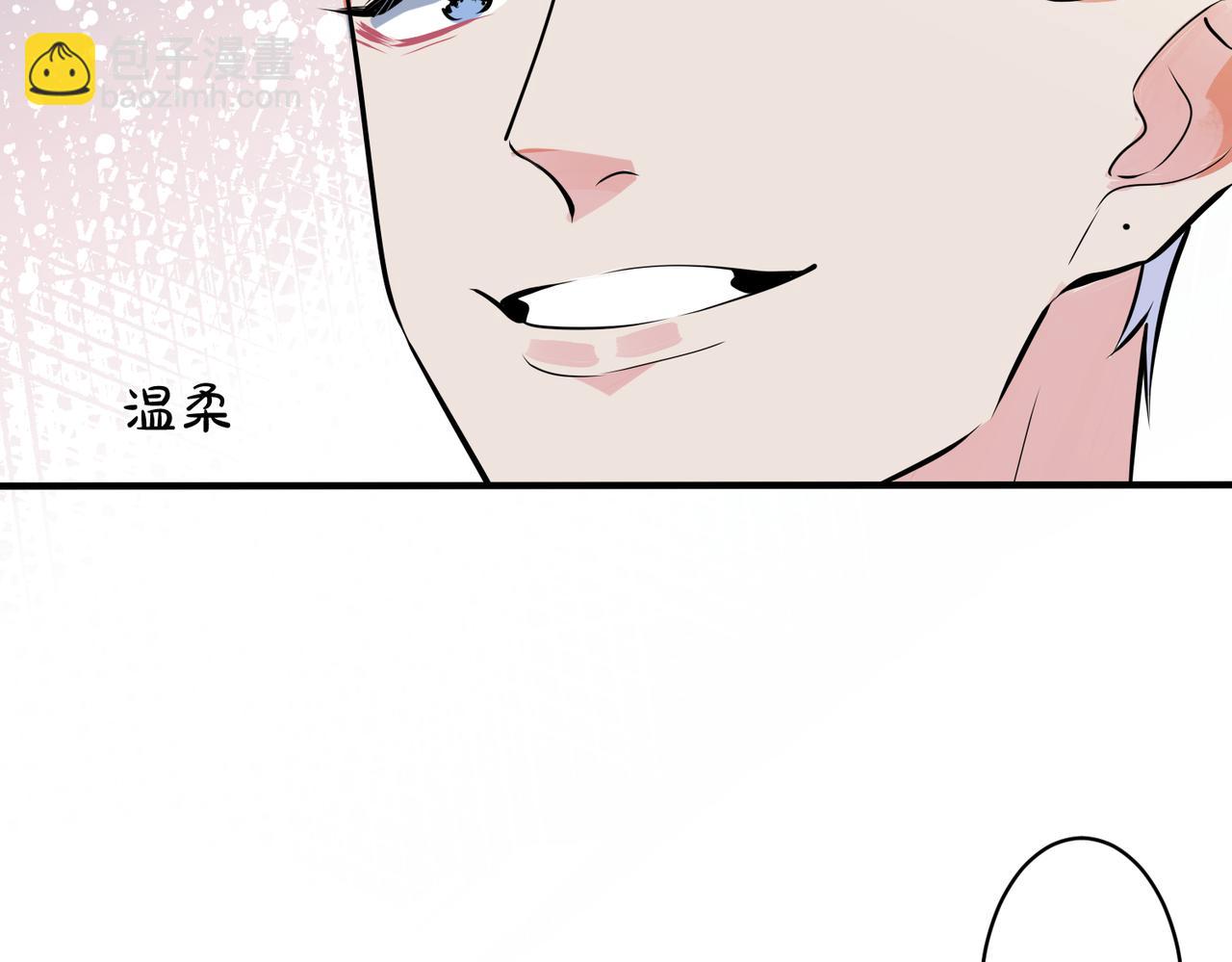 番外1 甜蜜的负担(1/2)-第116话
