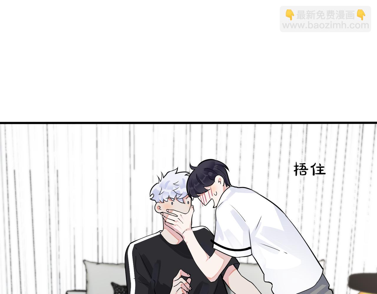 番外1 甜蜜的负担(1/2)-第116话