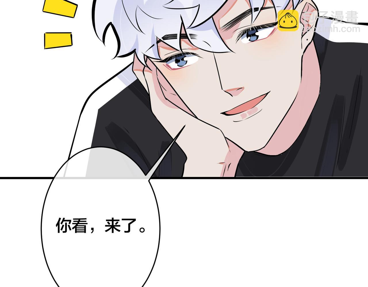番外1 甜蜜的负担(1/2)-第116话