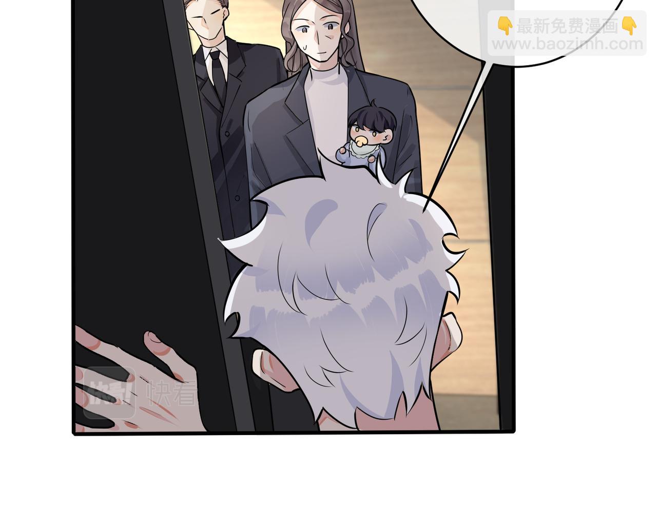 番外1 甜蜜的负担(1/2)-第116话