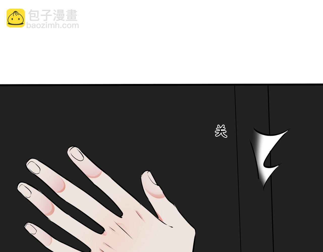 番外1 甜蜜的负担(1/2)-第116话