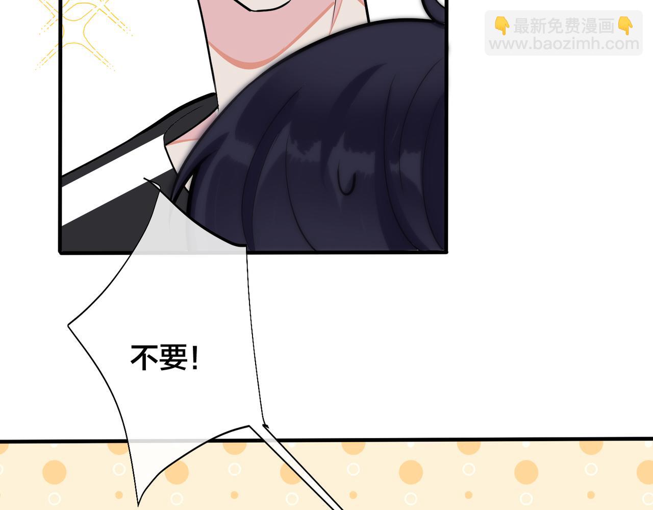 番外1 甜蜜的负担(1/2)-第116话