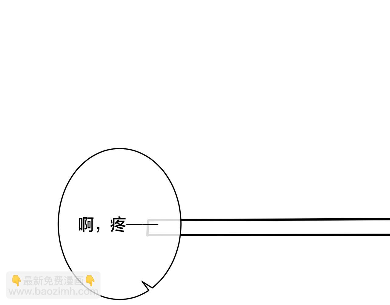 番外1 甜蜜的负担(1/2)-第116话