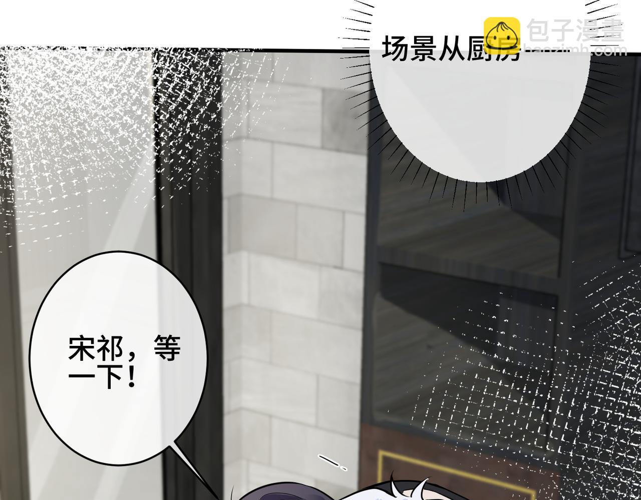 番外1 甜蜜的负担(1/2)-第116话