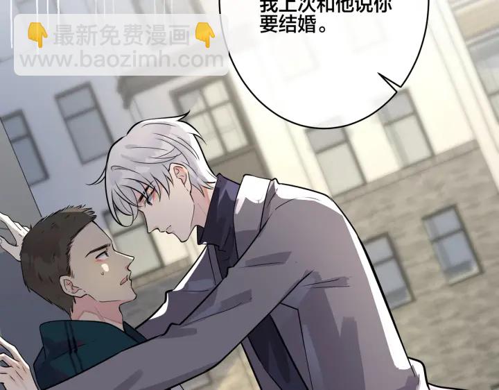 番外3 小区门口的壁(1/2)-第118话