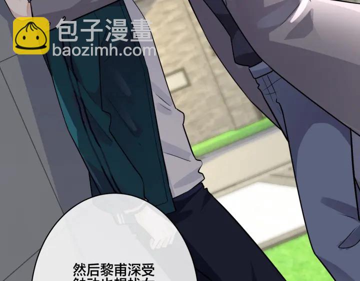 番外3 小区门口的壁(1/2)-第118话