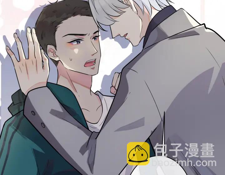 番外3 小区门口的壁(1/2)-第118话