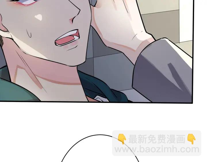 番外3 小区门口的壁(1/2)-第118话
