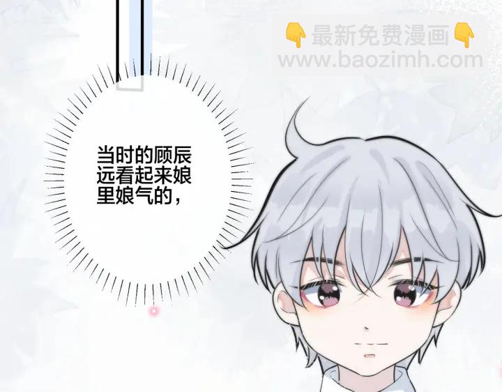 番外3 小区门口的壁(1/2)-第118话