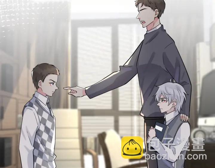 番外3 小区门口的壁(1/2)-第118话
