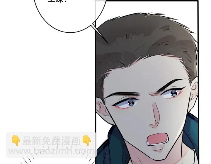 番外3 小区门口的壁(1/2)-第118话