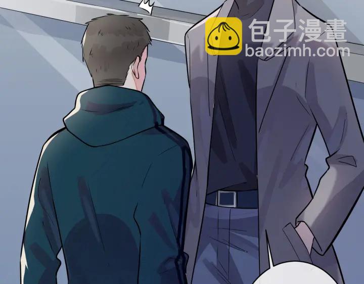 番外3 小区门口的壁(1/2)-第118话