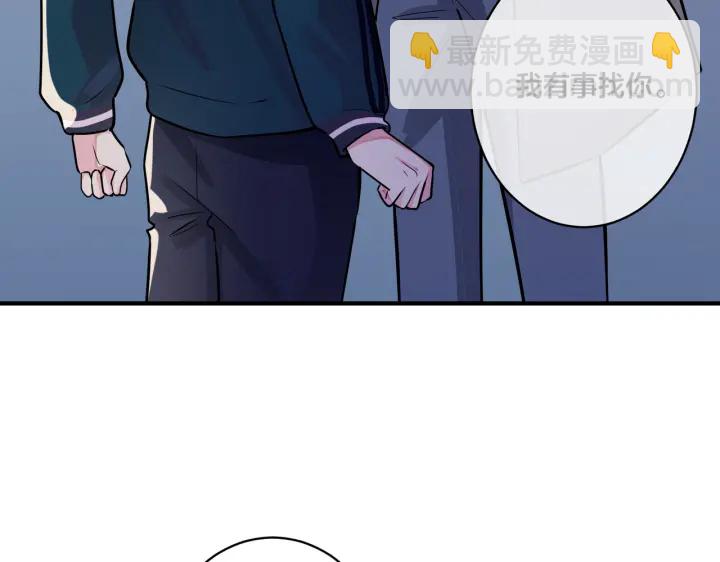 番外3 小区门口的壁(1/2)-第118话