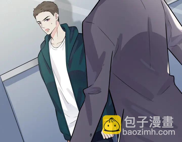 番外3 小区门口的壁(1/2)-第118话
