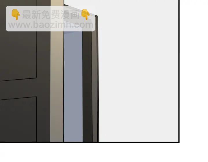 番外3 小区门口的壁(1/2)-第118话