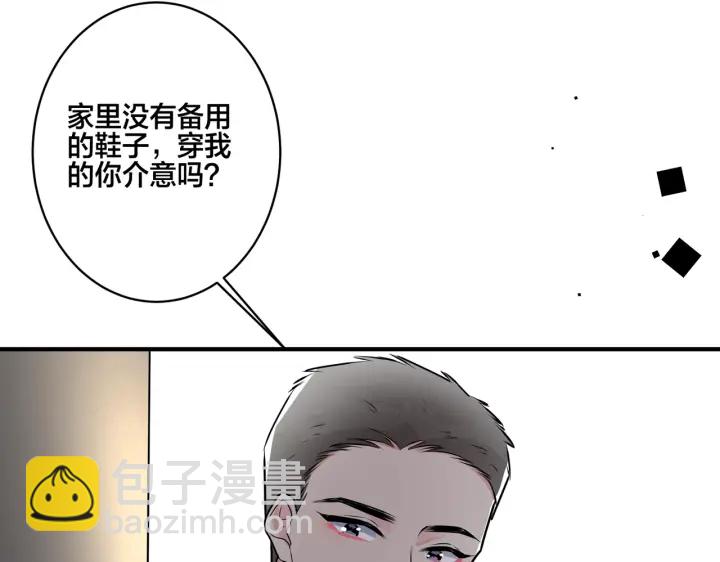 番外3 小区门口的壁(1/2)-第118话