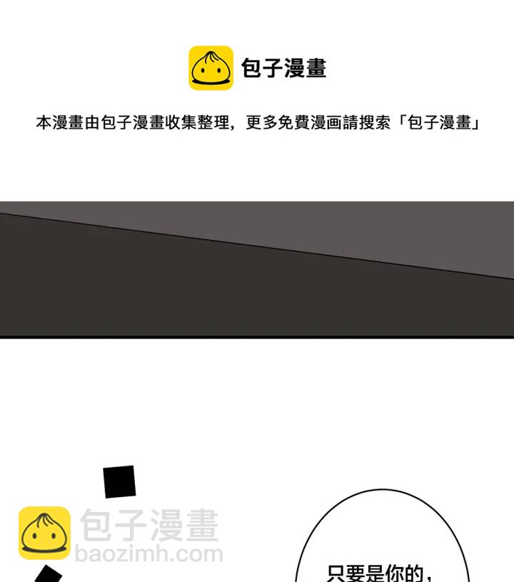 番外3 小区门口的壁(1/2)-第118话