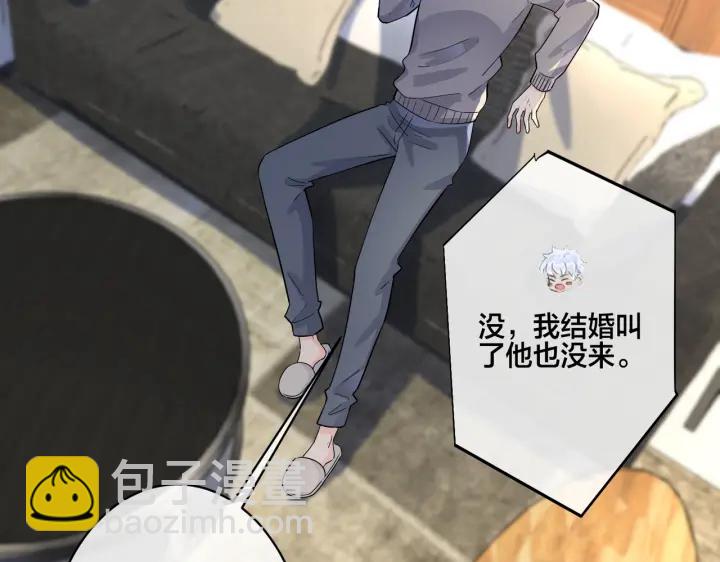 番外3 小区门口的壁(1/2)-第118话