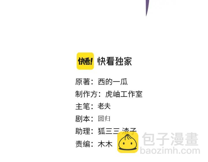 番外5   别叫我恨你(1/3)-第120话