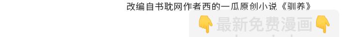 番外5   别叫我恨你(1/3)-第120话